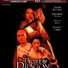 卧虎藏龙 臥虎藏龍 (2000)