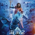 海王2：失落的王国 Aquaman and the Lost Kingdom (2023) 中文简繁字幕